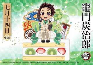 鬼滅の刃好きな人だけ来て！