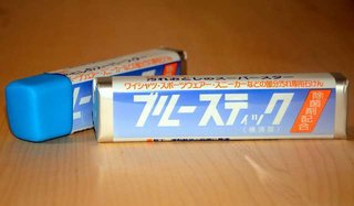 刑務所製せっけん、3倍値で転売も　異例の「制限」で買い占め対策