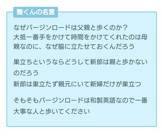 「ミステリと言う勿れ」の名言