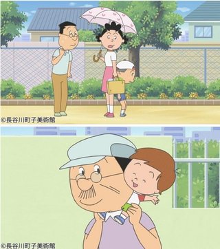 サザエさん【総合トピ】