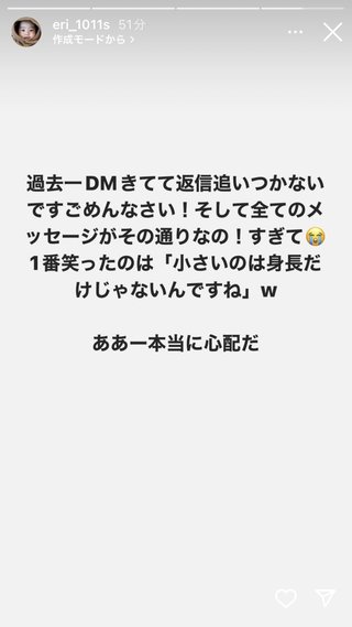 才賀紀左衛門ハイツ