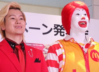 【マクドナルド総合トピ】