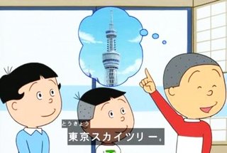 サザエさん【総合トピ】