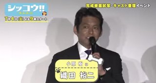 『シッコウ！！ー犬と私と執行官ー』テレ朝系 (7月スタート)