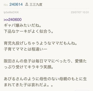 才賀紀左衛門ハイツ