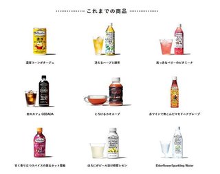 『世界のキッチンから』シリーズ物っぽいのにソルティライチしか見ない→「前はたくさんあったのよ」