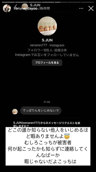 でっぱりんブログ