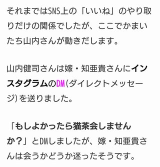『FNS27時間テレビ 』フジテレビ系