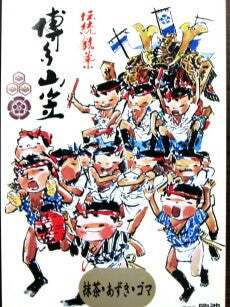 【福岡】【総合】