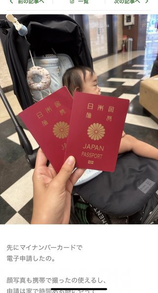 才賀紀左衛門ハイツ