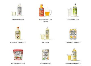 『世界のキッチンから』シリーズ物っぽいのにソルティライチしか見ない→「前はたくさんあったのよ」