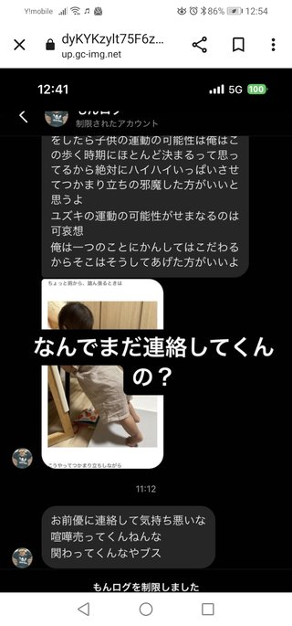 才賀紀左衛門ハイツ