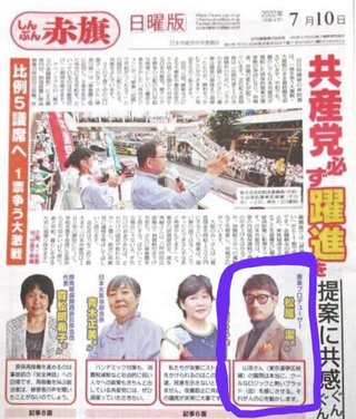 音楽プロデューサー松尾潔氏がジャニーズ〝性加害〟言及で契約終了　山下達郎も同意