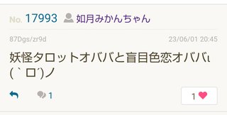 今日と明日限定で占います！！みんなお気軽にお越し下さい！！