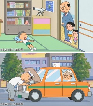 サザエさん【総合トピ】