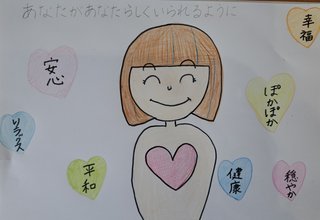 【総合】うつ病【ｳﾂ、ﾊﾟﾆ他、心療内科系】