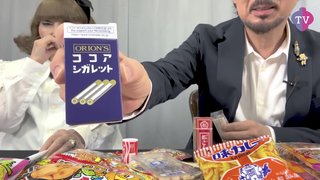 黒柳徹子　人生初めて駄菓子を試食　忖度なしでお気に入り発表「美味しいのに、ビックリした」