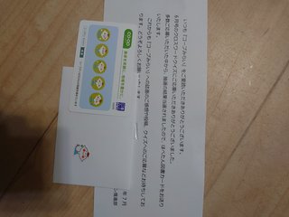 懸賞大スｷな人&#x{11:F9AF};&#x{11:F995};&#x{11:F8F6};&#x{11:F9E6};