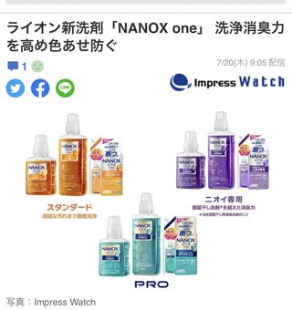 【総合】洗剤・柔軟剤【疑問・質問】