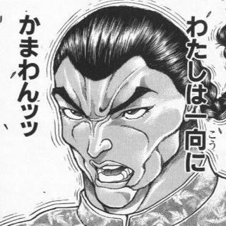 こういう骨格の人いない？