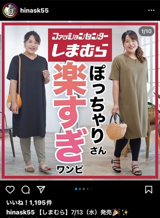 ぽっちゃりアラサーHina