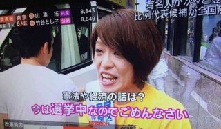 障害年金を受けている方お話ししませんか？