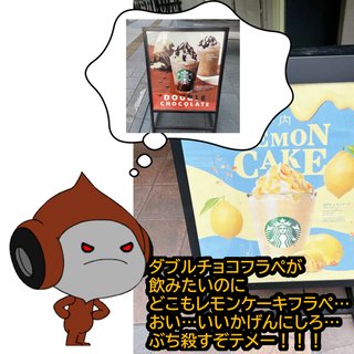 ピコのつぶやき（その１）