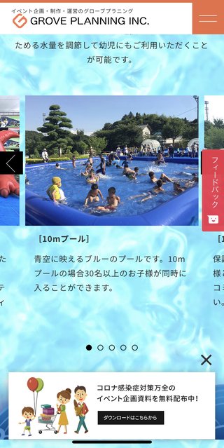 大人がプールで浮き輪って恥ずかしい？