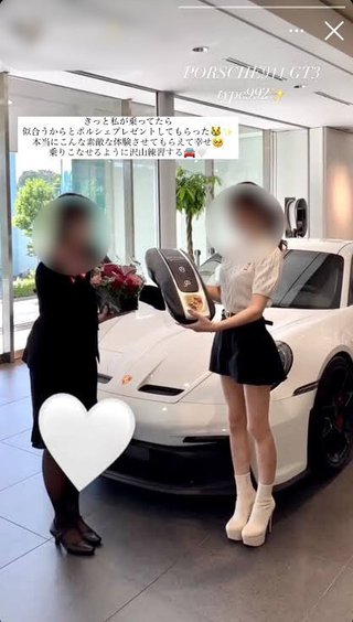 露出写真が炎上、“下着ユニバ女子”たちの現在「ポルシェをプレゼントされた」