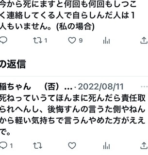 満州けいこ(坂田佳子)さんって何歳なんだろ。