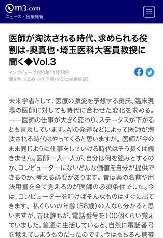 親が医者の子供って医者にならなきゃダメな暗黙のルールでもあるの？