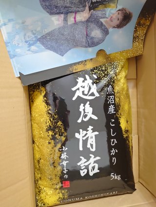 懸賞大スｷな人&#x{11:F9AF};&#x{11:F995};&#x{11:F8F6};&#x{11:F9E6};