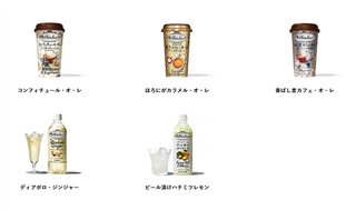 『世界のキッチンから』シリーズ物っぽいのにソルティライチしか見ない→「前はたくさんあったのよ」