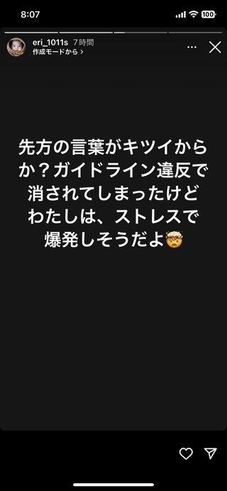 才賀紀左衛門ハイツ