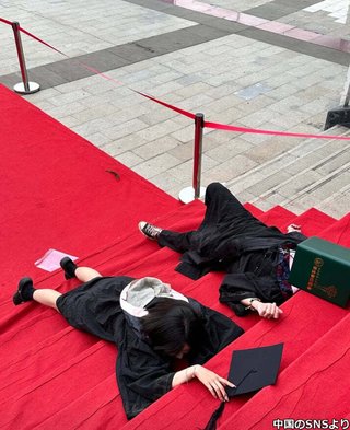 中国、就職超氷河期に…人気の公務員職は競争率6000倍 若者｢私たちは死人だ｣