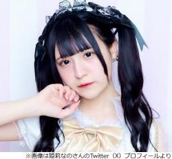 17歳のアイドルがアナフィラキシーショックで急逝　
