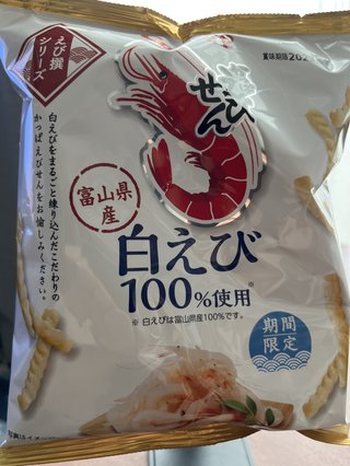 なんかどうでもいいこと聞かせてくれない？