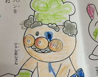 “セクシーなジャムおじさん”3歳の自由すぎる塗り絵で爆誕　「何があった」「笑いが止まらない」