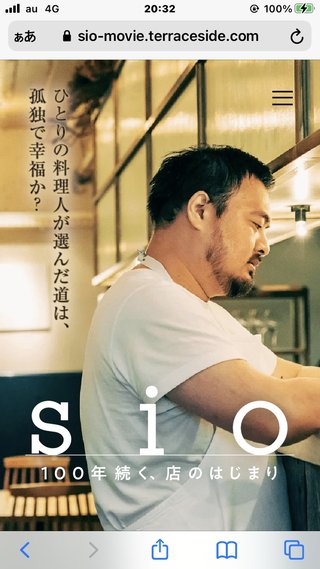 「おカネもほぼ無くなった」広末涼子と"W不倫"鳥羽周作シェフが社長退任の意向「週刊文春」に告白