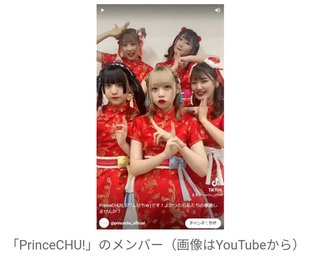 17歳のアイドルがアナフィラキシーショックで急逝