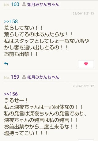 今日と明日限定で占います！！みんなお気軽にお越し下さい！！