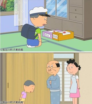 サザエさん【総合トピ】