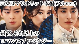 顔面偏差値タカ！！韓国ドラマ