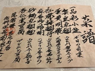 Gin  & Maya  theater