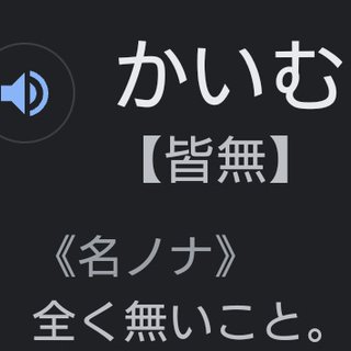 You Tuber 【僕と娘の生きる道】第2章