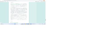 消されたコメント