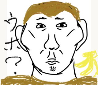 こういう骨格の人いない？