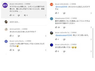 ダディ元嫁美奈子