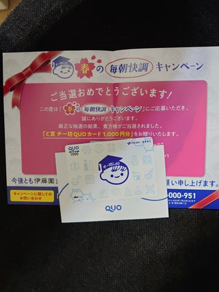 懸賞大スｷな人&#x{11:F9AF};&#x{11:F995};&#x{11:F8F6};&#x{11:F9E6};