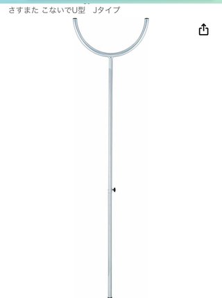 &#x{11:F8E2};なんでもいｰから&#x{11:F8E2};